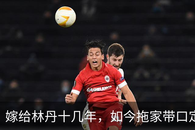 嫁给林丹十几年，如今拖家带口定居西班牙，10岁儿子要走网球路